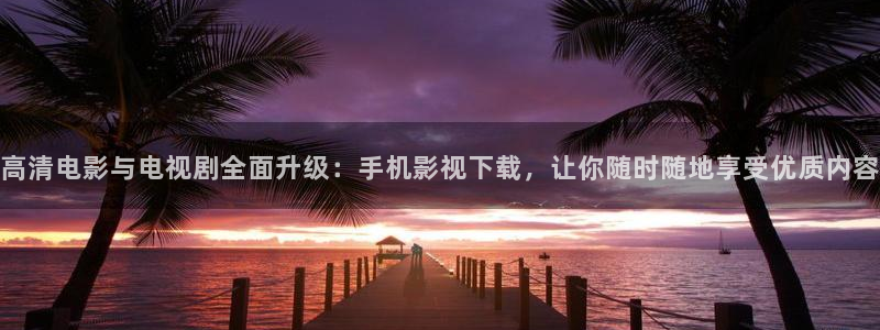 琪琪影视